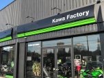 Concession Kawa Factory