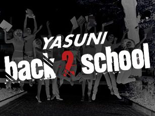 Concours : gagnez 1 pot Yasuni pour la rentrée